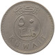 KUWAIT 50 FILS 1977  #c073 0131 - Koweït