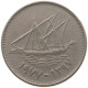 KUWAIT 50 FILS 1977  #c073 0131 - Kuwait