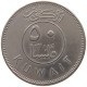 KUWAIT 50 FILS 1977  #a079 0423 - Koweït