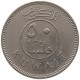 KUWAIT 50 FILS 1979  #a072 0457 - Koweït