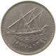 KUWAIT 50 FILS 1977  #c073 0121 - Kuwait