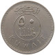 KUWAIT 50 FILS 1977  #c073 0217 - Kuwait