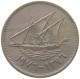 KUWAIT 50 FILS 1976  #c073 0211 - Koeweit