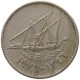 KUWAIT 50 FILS 1976  #c073 0235 - Kuwait