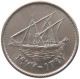 KUWAIT 50 FILS 1977  #a050 0013 - Kuwait