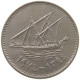 KUWAIT 50 FILS 1974  #c073 0203 - Kuwait