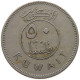 KUWAIT 50 FILS 1962  #c073 0231 - Koweït