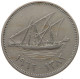 KUWAIT 50 FILS 1962  #c073 0231 - Kuwait