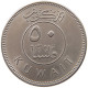 KUWAIT 50 FILS 1972  #a018 0133 - Koweït