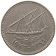 KUWAIT 50 FILS 1973  #c073 0165 - Kuwait