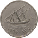 KUWAIT 50 FILS 1967  #c073 0191 - Kuwait