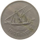 KUWAIT 50 FILS 1962  #c073 0243 - Koweït