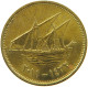 KUWAIT 5 FILS 2011  #a037 0497 - Koweït