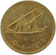 KUWAIT 5 FILS 2008  #a037 0457 - Koweït