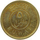 KUWAIT 5 FILS 2009  #a037 0465 - Kuwait