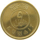 KUWAIT 5 FILS 1997  #a050 0287 - Kuwait