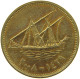 KUWAIT 5 FILS 2008  #a037 0487 - Koweït