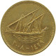 KUWAIT 5 FILS 2008  #a037 0489 - Kuwait