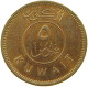 KUWAIT 5 FILS 2001  #a037 0477 - Koweït