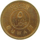 KUWAIT 5 FILS 2001  #a037 0477 - Kuwait