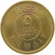 KUWAIT 5 FILS 1990  #a050 0271 - Koeweit