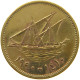 KUWAIT 5 FILS 1990  #a050 0271 - Koweït