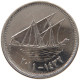 KUWAIT 20 FILS 2011  #c073 0329 - Koeweit