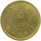 KUWAIT 5 FILS 1962  #a037 0499 - Kuwait