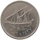 KUWAIT 20 FILS 2006  #c073 0299 - Kuwait