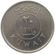 KUWAIT 20 FILS 1983  #c073 0267 - Kuwait