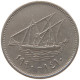 KUWAIT 20 FILS 1990  #c073 0313 - Kuwait