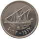 KUWAIT 20 FILS 1997  #c073 0309 - Kuwait