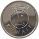 KUWAIT 20 FILS 1995  #c073 0295 - Koweït