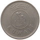 KUWAIT 20 FILS 1981  #c073 0321 - Koweït