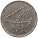 KUWAIT 20 FILS 1981  #c073 0307 - Kuwait