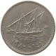 KUWAIT 20 FILS 1980  #c073 0289 - Kuwait