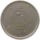 KUWAIT 20 FILS 1977  #c073 0311 - Koweït