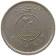 KUWAIT 20 FILS 1977  #c073 0311 - Kuwait