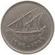 KUWAIT 20 FILS 1979  #c073 0323 - Kuwait