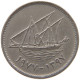 KUWAIT 20 FILS 1977  #a046 0799 - Koweït