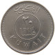 KUWAIT 20 FILS 1977  #a061 0651 - Kuwait