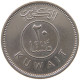 KUWAIT 20 FILS 1977  #a046 0797 - Koweït