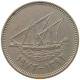 KUWAIT 20 FILS 1972  #c073 0317 - Kuwait