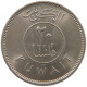 KUWAIT 20 FILS 1972  #a080 0389 - Koweït