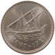 KUWAIT 20 FILS 1972  #a080 0389 - Kuwait