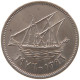 KUWAIT 20 FILS 1976  #a050 0125 - Kuwait