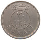 KUWAIT 20 FILS 1976  #a056 0287 - Kuwait