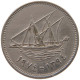 KUWAIT 20 FILS 1974  #a050 0139 - Kuwait