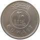 KUWAIT 20 FILS 1974  #a018 0323 - Kuwait