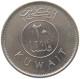 KUWAIT 20 FILS 1990  #c073 0275 - Kuwait